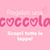 Regalati una coccola e scopri tutte le tappe delle beauty coach per il tuo trattamento gratuito.